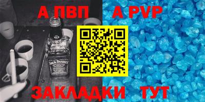 spice Заводоуковск