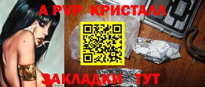 синтетический гашиш Жуковский