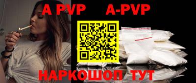 spice Заводоуковск