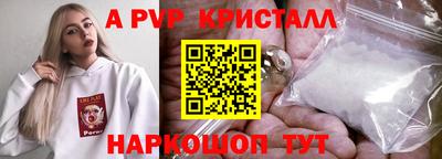 синтетический гашиш Жуковский