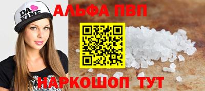 каннабис Заволжье