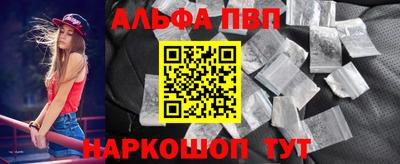 spice Заводоуковск