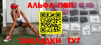 spice Заводоуковск