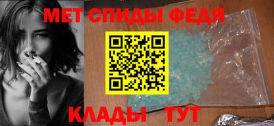 spice Заводоуковск