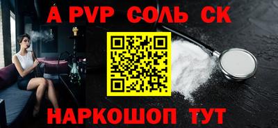 spice Заводоуковск