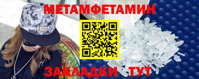 синтетический гашиш Жуковский