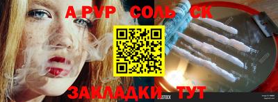 синтетический гашиш Жуковский
