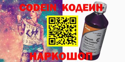 spice Заводоуковск