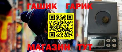 альфа пвп Краснокаменск