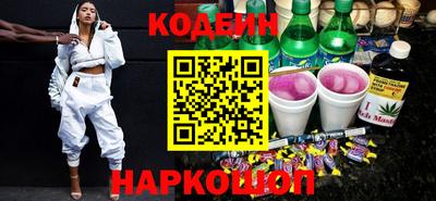 альфа пвп Краснодар