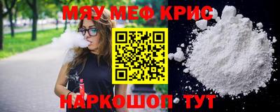 бутик Абинск