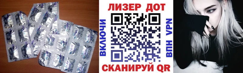 гидра онион  Кинель  ЛСД экстази ecstasy  продажа наркотиков 