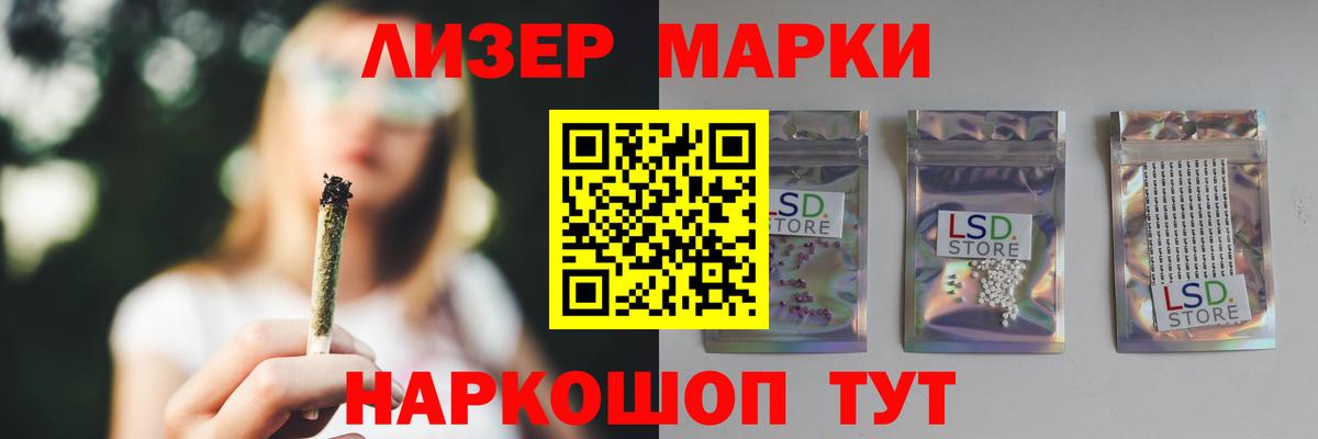 LSD-25 экстази ecstasy  Вход с VPN  ЛСД экстази кислота  Кинель 