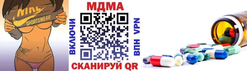 блэк спрут рабочий сайт  где купить наркоту  Кинель  МДМА crystal 