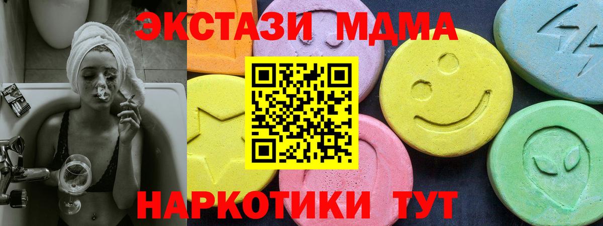 ТГК Кинель