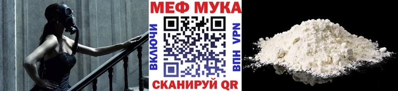 МЯУ-МЯУ 4 MMC  гидра   Кинель  купить  