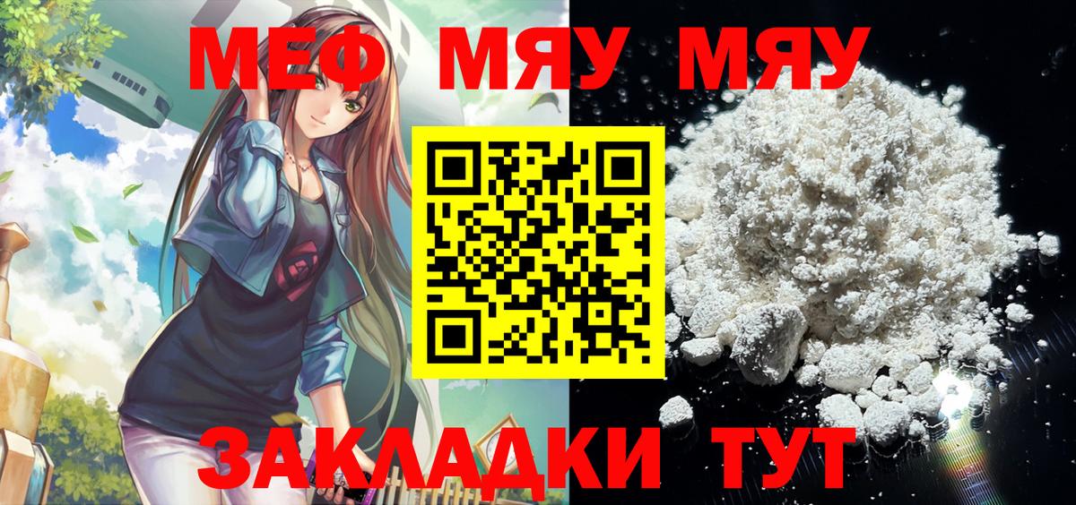 МЕФ  Кинель