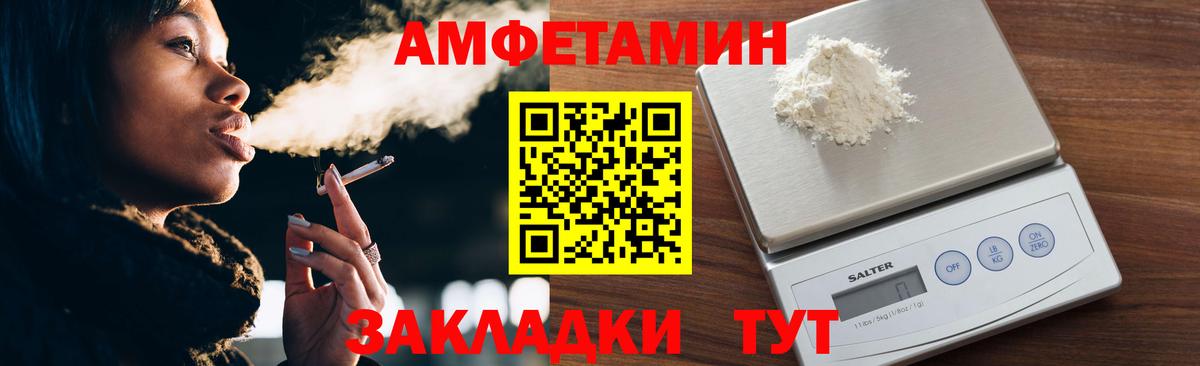 Кинель  МЕТАМФЕТАМИН кристалл  Метамфетамин  Вход с VPN  МЕТАМФЕТАМИН кристалл 