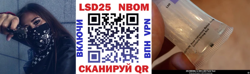 Марки NBOMe 1,5мг  продажа наркотиков  Кинель 