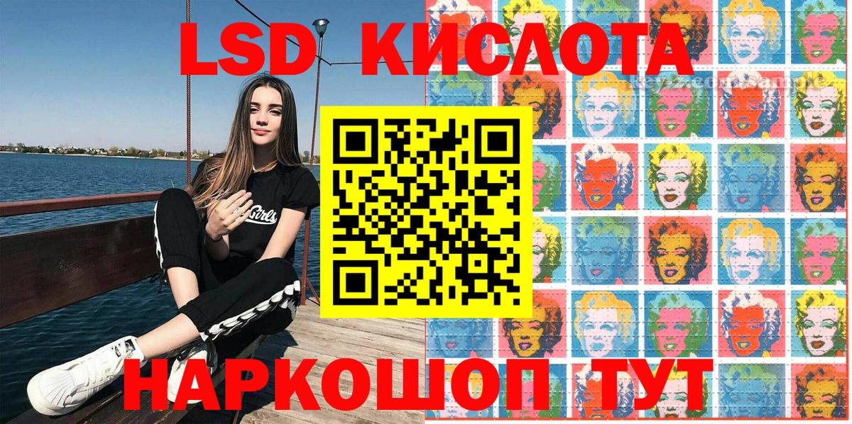 Марки 25I-NBOMe 1,5мг  Марки 25I-NBOMe 1,5мг  Вход с VPN  Кинель 