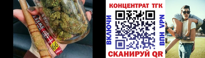 где найти наркотики  Кинель  ТГК вейп 